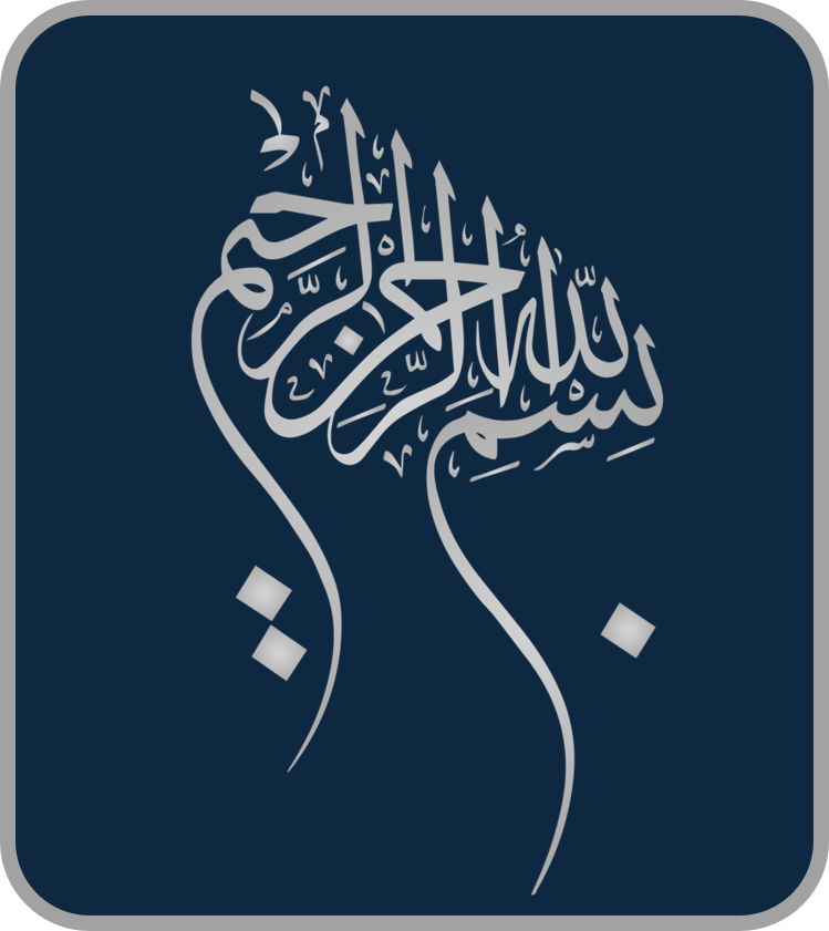 Bismillah